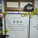 인의초등 병설 이미지