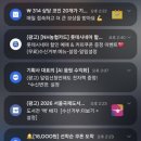임씨소프트 스토리 오브 서울