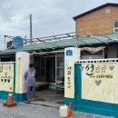 부산민박 | [부산/기장] 임랑해수욕장 바로 앞 민박집 추천 ! 선민박 내돈내산 방문후기