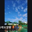 민들레병원 이미지