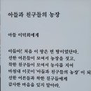 12.9토요특별활동 이미지