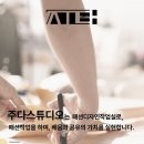능동로41길
