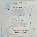 웅진발전소 이미지