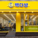 타인다방