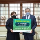 신광유통
