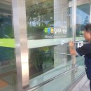 의료법인 해올의료재단 힐마루요양병원 | 부산간판 해운대 힐마루요양병원 유리창 실사 교체