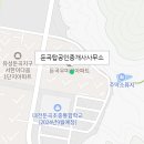 죽동탑공인중개사사무소 이미지