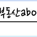 GS25아산충무점 이미지