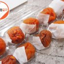영동청정농원