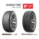 금호타이어 이미지