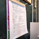 부동산모아공인중개사사무소 이미지