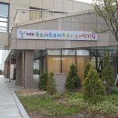 연수푸르지오 공인중개사사무소 이미지