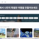 놀멍 | [캡스톤디자인2] 키워드 기반 제주 여행 추천 웹서비스
