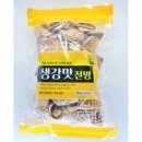 신광제과 쇼핑하우