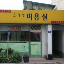 지평전기아울렛