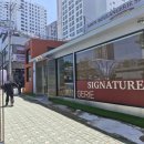 부산사상신상카페 아덴블랑제리 시그니처 사상점 솔직 방문 후기