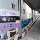 수완호수공원1 이미지