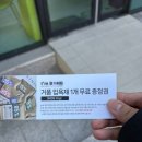조그스앤드림