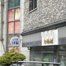 오르엘네일