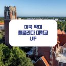 약대로 이미지