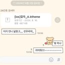 엽기떡복기 - 순천시 연향상가2길 10 | 진짜 여름인가봐