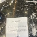 카페몬드리안