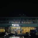 제주참숯가마찜질방 이미지