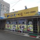 서화산가든 이미지