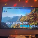 길컴