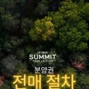 연희공인중개사사무소 이미지