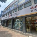 마산역신통의원 이미지