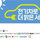 서울 달리는 ‘배달·택배’ 2025년엔 모두 전기차 된다