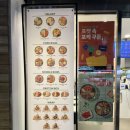 샐러디 강동역점 이미지