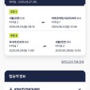 산호대교주유소 | 일본 여행기4 🇯🇵