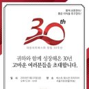 대원유통 이미지