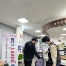 한남동주민센터 뉴시스