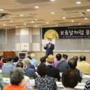 아름채 노인복지관 이미지