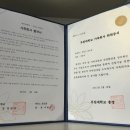 아인스 유도관 이미지