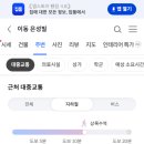 세븐일레븐석삼말로점