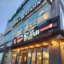 용아로279번길 | 광주 하남맛집 마녀의닭갈비 광주하남점 내돈내산 솔직후기