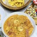 5025 | 홈파티 음식, 홈파티 메뉴, 대전 홈파티, 파스타 맛집, 와인안주, 와인 플래터, 화이트와인, 와인...