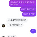 가띠헤어 - 유성구 은구비로 18 | 여긴 외국이고 난 니가 없으면 혼자란 말야