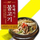 다모아푸드 이미지