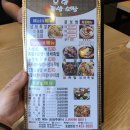 오향불족발보쌈 이미지