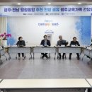 광주광역시 교육청 이미지