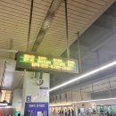 1081 | ITX 새마을 1081 4호차 14A 14B 순방향 열차 탑승 후기 좌석 추천 화장실 캐리어 콘센트 충전기