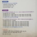 [삼척활기자연휴양림] 자연에서 조용히 힐링 하는 밤