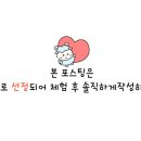 카샵문덕점 네이버블로그