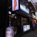 땡초우동 서면점 이미지