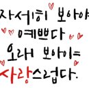 운월자연치유센터